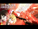 楽しくなっちゃうなぁ～ア！？ Part.19【AC6】群雨が駆るARMORED CORE Ⅵ【ゆっくり実況】