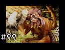夏はどこまでも続いてゆく その99【PS2版AIR実況：SUMMER編】