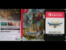 [実況]「ドラゴンクエストIII  HD-2Dリメイク（NS）」実機で第5回 ノアニールの西の洞窟〜ピラミッドでボス戦（スマホ撮影）