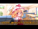 【ゆっくり茶番劇】男が女装して女子高でJKライフ！？第3話