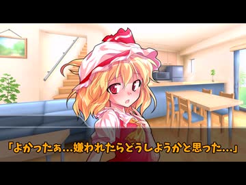 【ゆっくり茶番劇】男が女装して女子高でJKライフ！？第3話