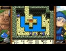 DQM1 テリーのワンダーランド 実況プレイ2