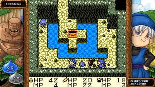 DQM1 テリーのワンダーランド 実況プレイ2