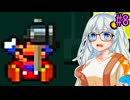 【スーパーマリオブラザーズ 】ハイテンションで突っ走る紲星マリオり #FINAL【VOICEROID実況プレイ】