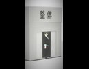 【声ネタ・声素材】どうしてこんなになるまで放っておいたんだ