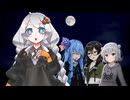 皆で見るお月様ってすごく綺麗だね【ソフトウェアトーク劇場】