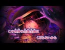 【ニコカラ】痲暈／ユギカ on vocal