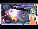 【ロックマン11】TA-Modeでブラストマンをエクスプロージョン！金ランクだ！【GUMI】