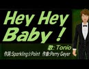 【TONIO】Ｈｅｙ Ｈｅｙ Ｂａｂｙ！【カバー曲】