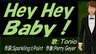 【TONIO】Ｈｅｙ Ｈｅｙ Ｂａｂｙ！【カバー曲】