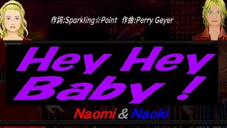【Naomi＆Naoki】Ｈｅｙ Ｈｅｙ Ｂａｂｙ！【カバー曲】