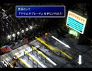【FF7】トロフィーコンプ&やり込みプレイ【Part915】