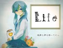 「Life」歌ってみた【きょるんず/kyorunzu】