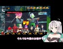 【ドラゴンボールザブレイカーズ】第二回縛り模擬戦に参加する神の騎士クロワちゃん