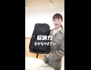 10.6発売！UNIQLO U話題のバックパックがすごすぎました！！売り切れる前にチェック必須な優秀アイテム