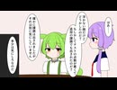 きりたんをエスコートしたいゆかりさん【VOICEROID劇場】