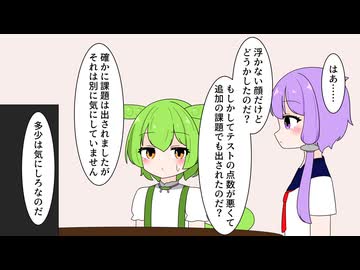 きりたんをエスコートしたいゆかりさん【VOICEROID劇場】