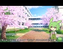 【NEUTRINO】ブルーバード covered by ずんだもん