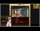 #3 探偵・癸生川凌介事件譚 Vol.14 螺旋の棺殺人事件【女性実況】【NSW】