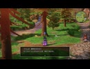 ３６年振りにリメイクしたドラクエが誇る伝説の神ゲー『ドラゴンクエストIII そして伝説へ…』＃４