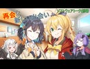 再会と新しい出会い【 ソフトウェアトーク劇場・第十回ひじき祭 】
