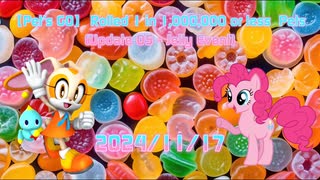 【Pet's GO】 Rolled 1 in 1,000,000 or less  Pets 2024/11/17 (Update 05 - Jelly Event)
