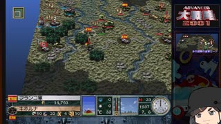 【ゆっくり実況】アドバンスド大戦略２００１を遊びたい　その7【ブルネテの戦い】