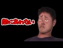 街へイキスギ mp30　また間に合わない