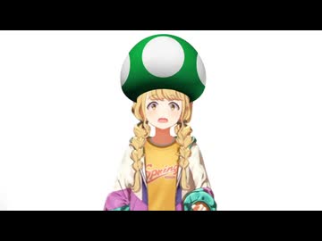 藤田ことねの残機が増えた時の音