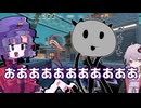 【VALORANT】たぶんにも分かってない芳香ちゃんとゆかりさんのゲーム実況