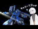 【バトオペ2】ナコレコ宇宙遊泳part9　ズサ［袖付き仕様］【coeiroink】(steam版)