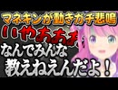 【SILENT HILL 2】ここすきルーナ姫の「サイレントヒル2」 1日目～2日目※ネタバレあり【姫森ルーナ/ホロライブ切り抜き】