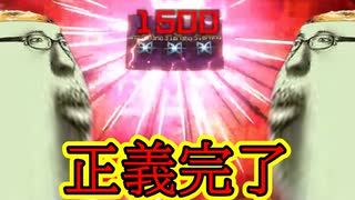 メタビをバーンで焼き尽くす男