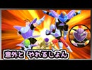 【Coefont実況】＃27 ランクマで踊らされる特戦隊【ドラゴンボールザブレイカーズ】