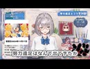 努力遠足って何？大分の郷土愛が生んだユニークな学校行事を振り返るノエル団長【ホロライブ/切り抜き/白銀ノエル】