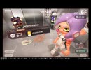 まったりサイドオーダー（ブラシ）