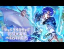 【FEH】ゆっくりリミテッド英雄の軌跡443【24/11後半】