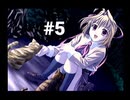 【オレンジポケット -コルネット-】幼馴染が転校してきました【#5】