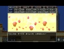 【ドラクエ11s】2Ｄモードで遊ぶ ３