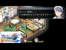 #68 英雄伝説 空の軌跡SC Evolutionをやるだけ