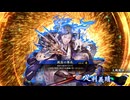 無編集大戦652