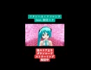 「ワタシハカミヲコロシタfeat.初音ミク」配信中！