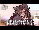 【ソフトウェアトーク劇場】COEIROINK投稿祭2024に投稿する動画.mp4【廻繰-ぐるぐる-】