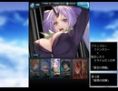 グラブル×転生したらスライムだった件　コラボ　「蒼空の楔編」第３話Ｂ