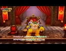 【マリオ＆ルイージRPG ブラザーシップ！】メイン : ドグマグマ島(クッパの飛行戦艦パーツを探しに) サブエピソード : ふたりの天才、クッパのおみまいに Part 31【ネタバレあり】