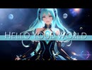 Hello Your World！ feat.初音ミク【UNIVERSAL SMILE】