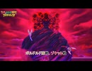 【マリオ＆ルイージRPG ブラザーシップ！】メイン : ボルドルド隊戦、ゾケット戦 Part 33【ネタバレあり】