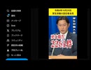 ゴキブリ以下の厚労省とマスゴミ「ワクチンで大勢死んでる？ 偽情報ニダ」　こんなのに乗っかるのは「弱い者いじめに憧れる弱い奴」のド底辺キモオタ情弱ノンポリ野次馬ぐらい　#令和のと学会、黒猫ドラネコ