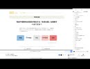 イーロン・マスク２　10/17(木) 5/7