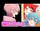 【アニメ】兄弟の部屋をこっそり覗いてみたら･･･【すとぷり6兄弟】